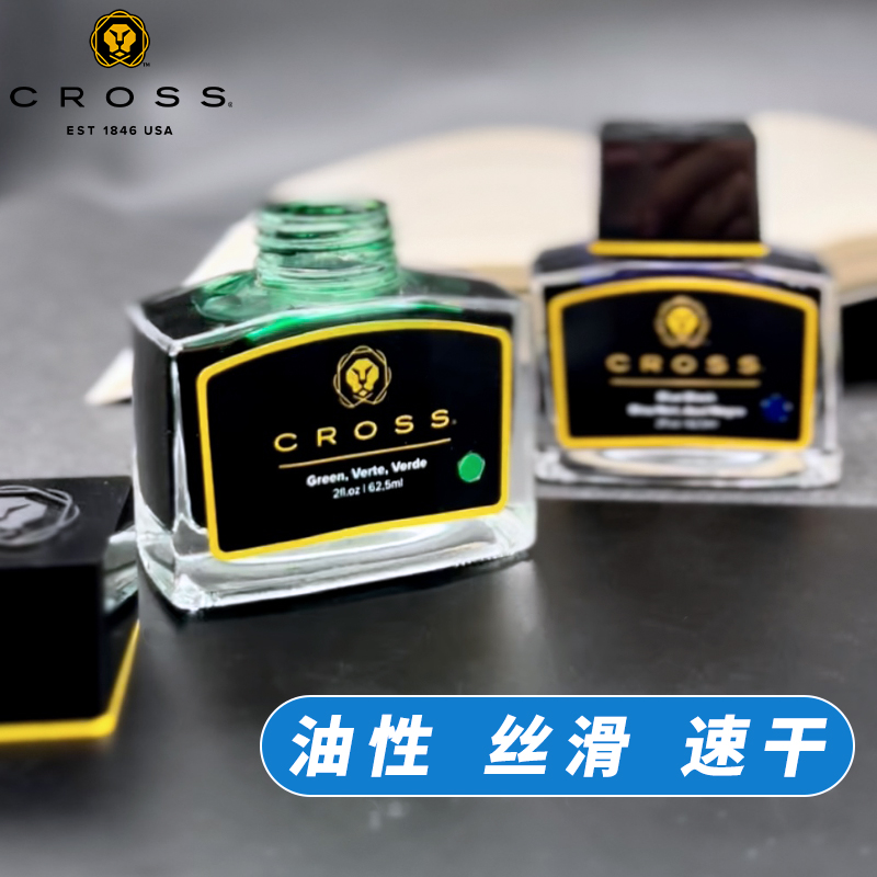 CROSS Black Ink Non-carbon Non - Fountain Pen Bottled Ink recension och pris