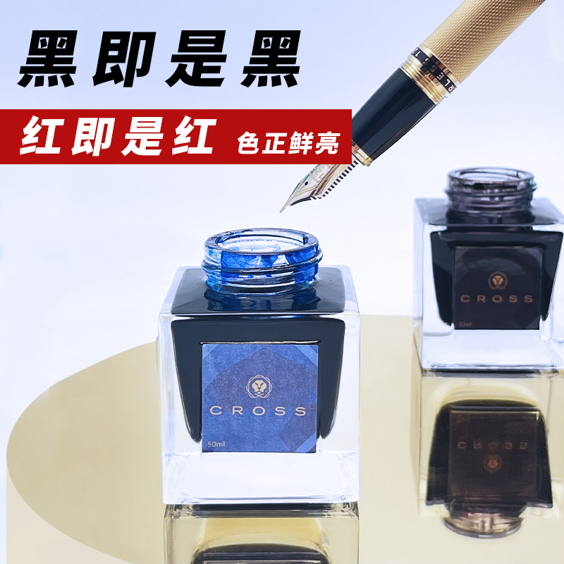 CROSS Black Ink Non-carbon Non - Fountain Pen Bottled Ink recension och pris