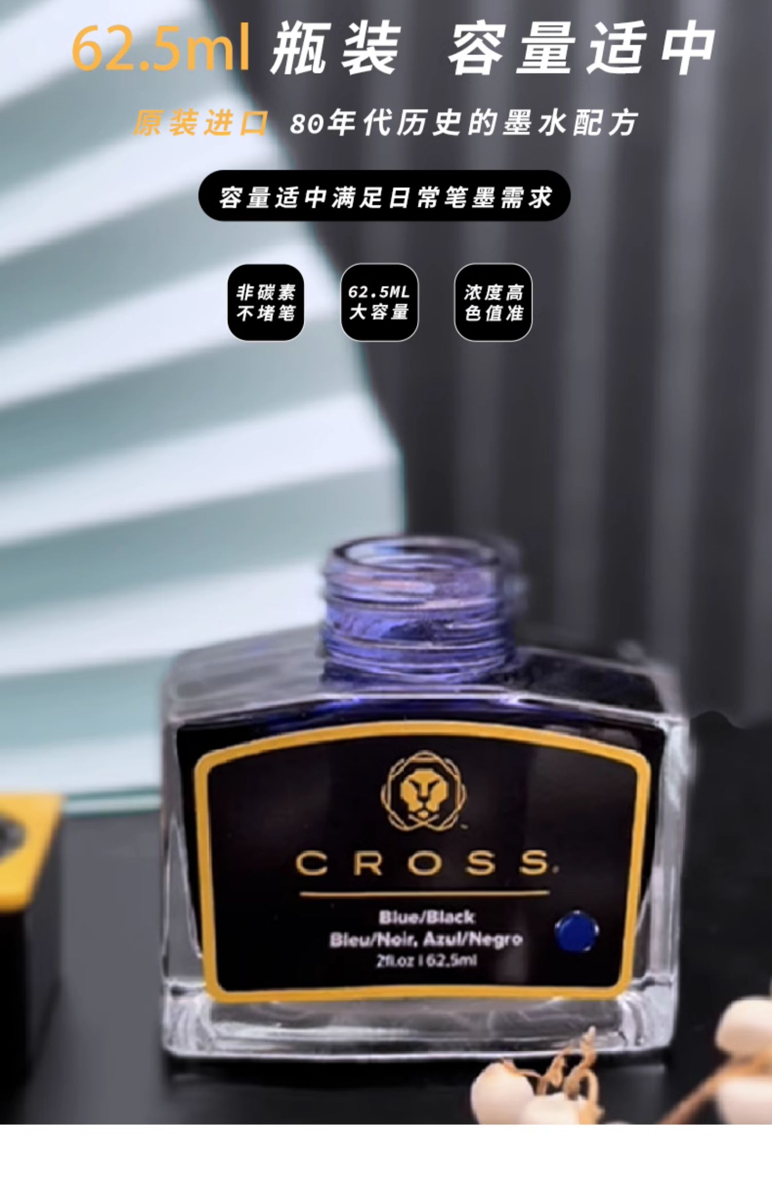 CROSS Black Ink Non-carbon Non - Fountain Pen Bottled Ink recension och pris