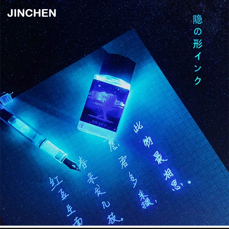 JINCHEN 18ml Colorful Fluoresc - Fountain Pen Bottled Ink recension och pris