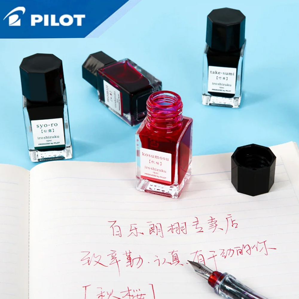 1PC Japan Pilot Color Shizuku  - Fountain Pen Bottled Ink recension och pris