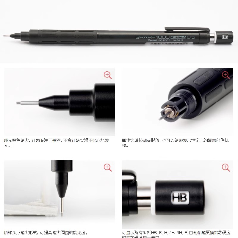 Pentel PG1000 Graph For PRO Bl - Mechanical Pencil 0.3 recension och pris