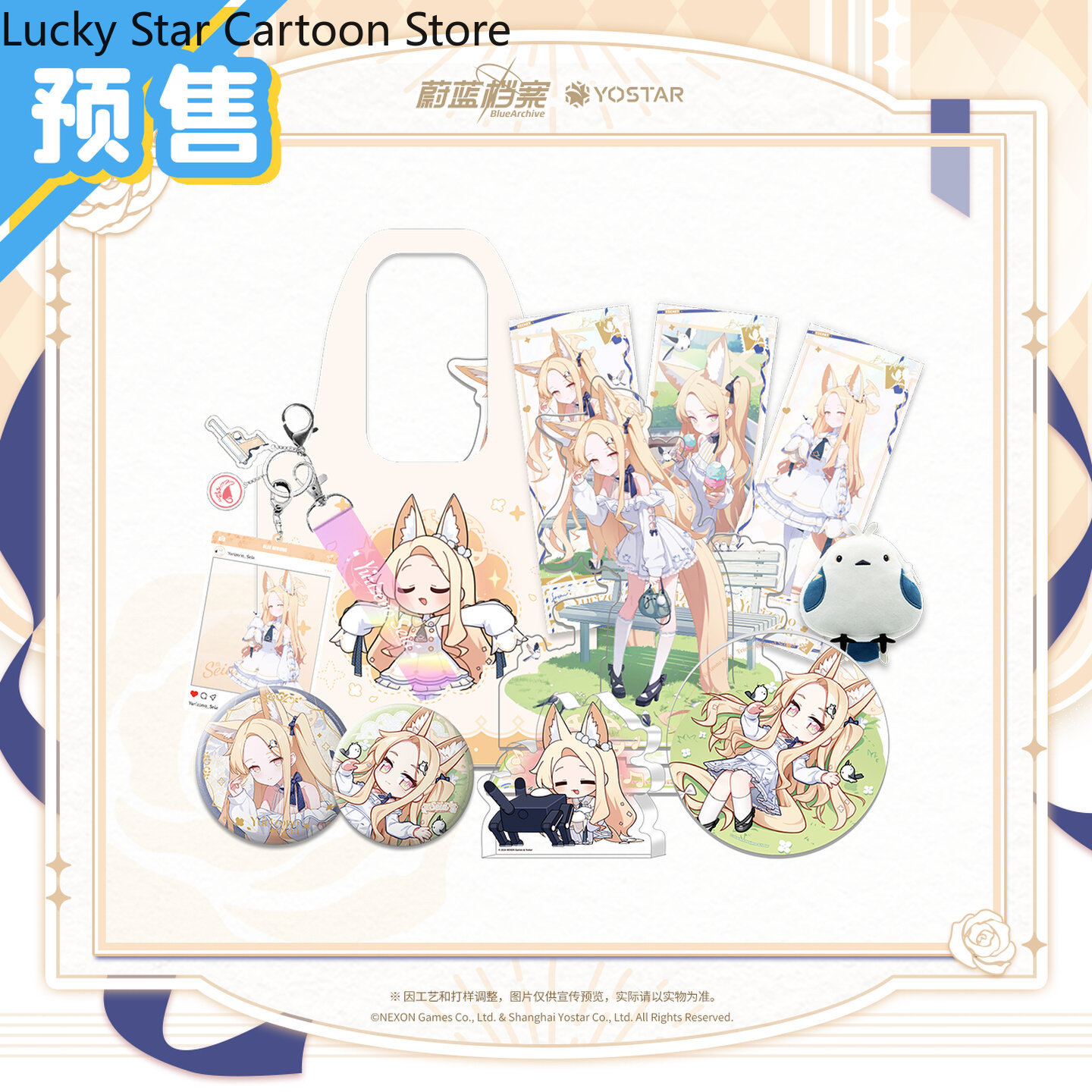 Anime Blue Archive Yurizono Se - Archive Box Set recension och pris