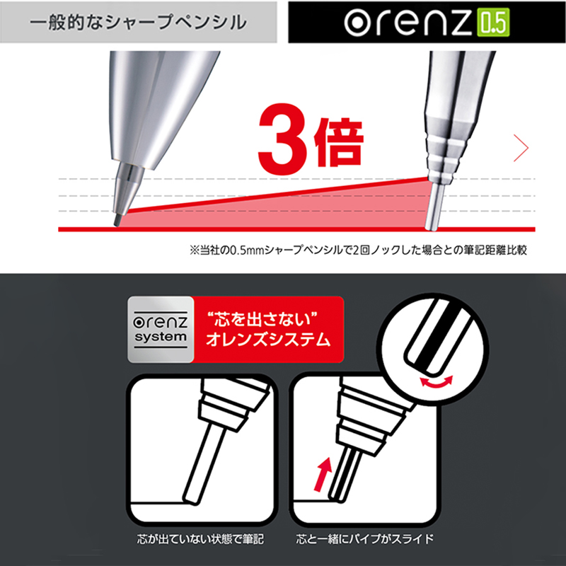 1pc Pentel Orenz Mechanical Pe - Mechanical Pencil 0.3 recension och pris