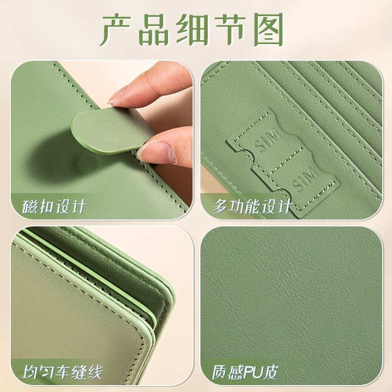 RFID Passport Cover Case Passp - Index Card Holder recension och pris