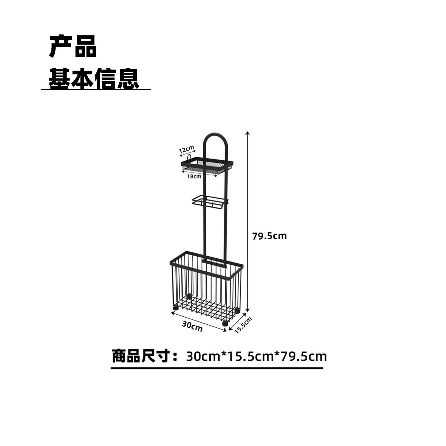Black household bathroom tissu - Magazine Holder Rack recension och pris