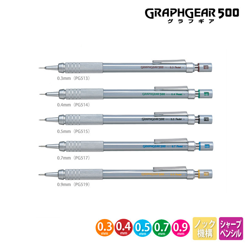 Pentel Graphgear 500 Drafting  - Mechanical Pencil 0.3 recension och pris