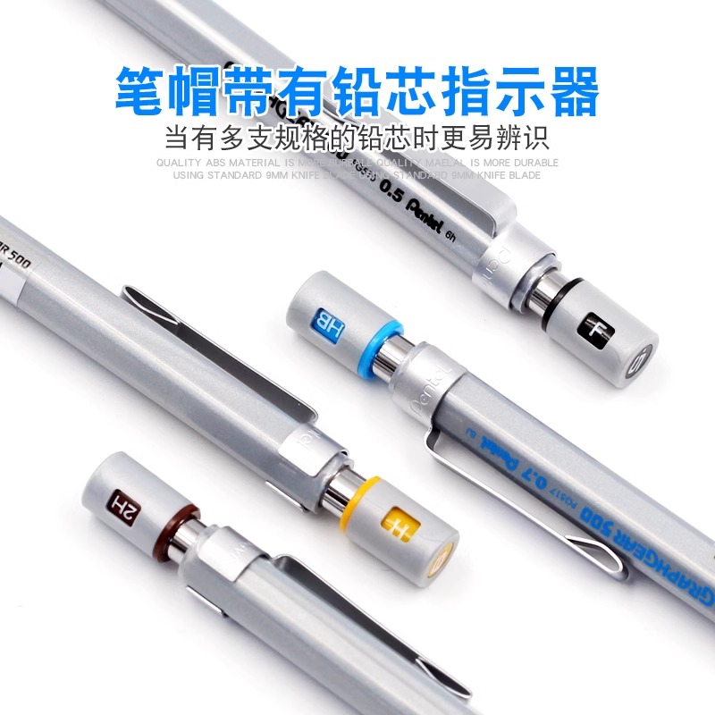 Pentel Graphgear 500 Drafting  - Mechanical Pencil 0.3 recension och pris