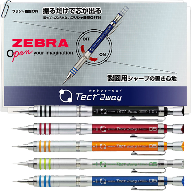 ZEBRA Mechanical Pencil MA41 M - Mechanical Pencil 0.3 recension och pris