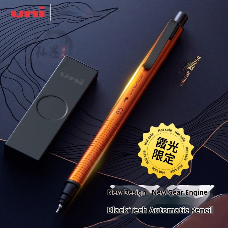 uni M5-KH Limited Orange Upgra - Mechanical Pencil 0.3 recension och pris